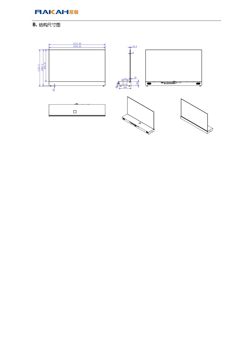 規格書(shū)03.jpg